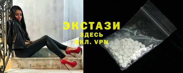 MDMA Premium VHQ Баксан